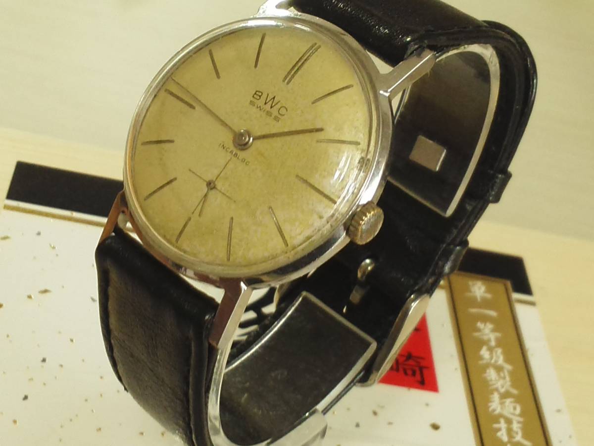 手巻き 1960年代 0 ローマー ポールモール 花の彫刻柄ダイヤル 1960年代頃