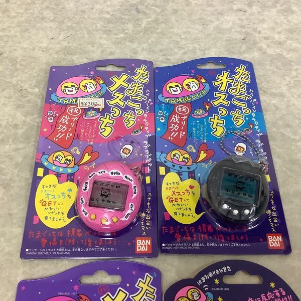1円～ 未開封 バンダイ たまごっち オスっち 透明 黒、メスっち ピンク 