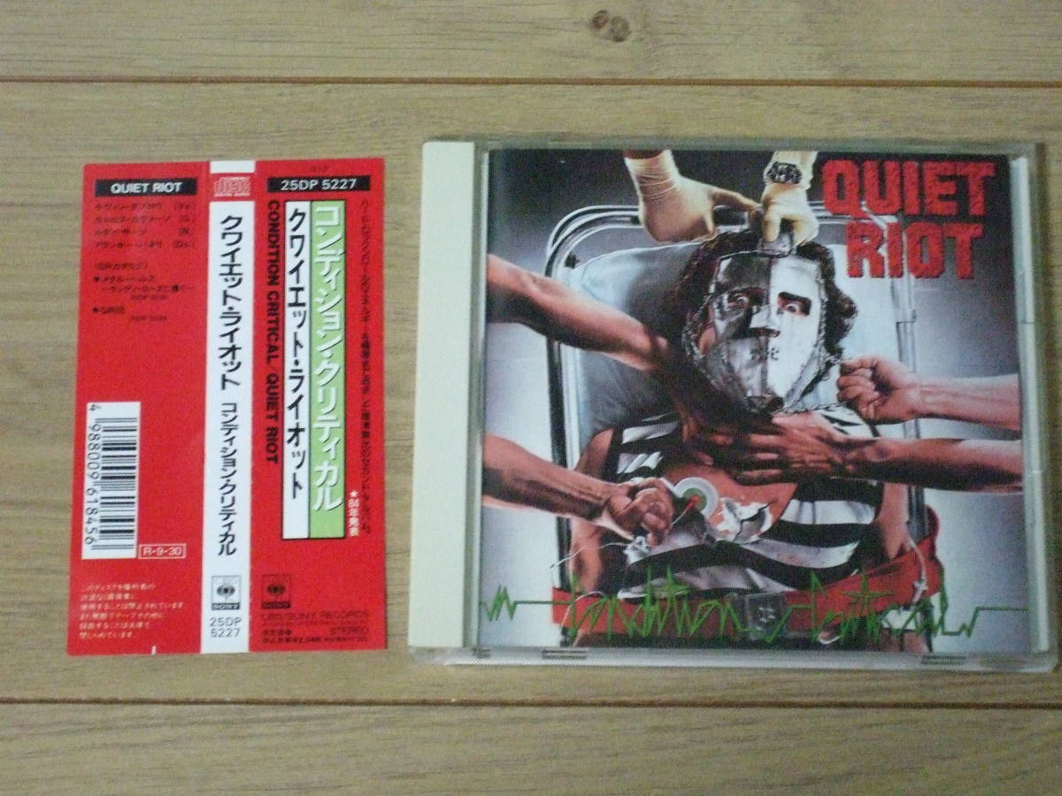 国内盤 帯付き CD Quiet Riot コンディション・クリティカル Condition - Critical Quiet Riot – CD (Album, | – Music RIOT