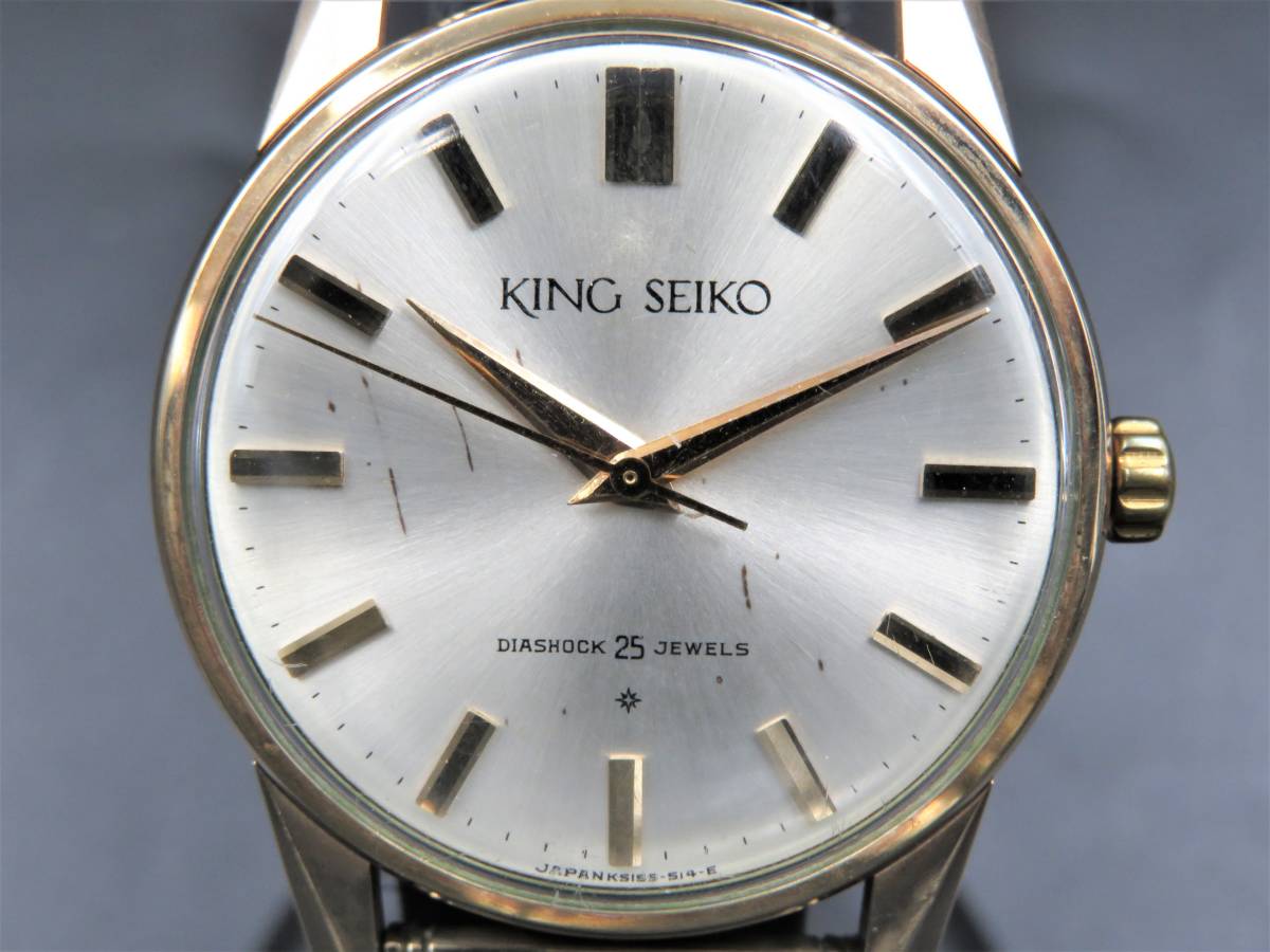 Yahoo!オークション SEIKO キングセイコー - | セイコー デイデイト 自動 バナック 5626-7190 稼動品☆正規品 1円～! 高級腕時計専門誌クロノス日本版 Part.1 セイコー／キングセイコー その歴史や現行モデルの特徴