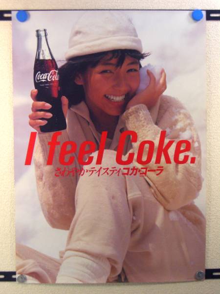 ☆コカ・コーラ ☆昔のポスター☆松本孝美☆I feel Coke 美品！(コカ
