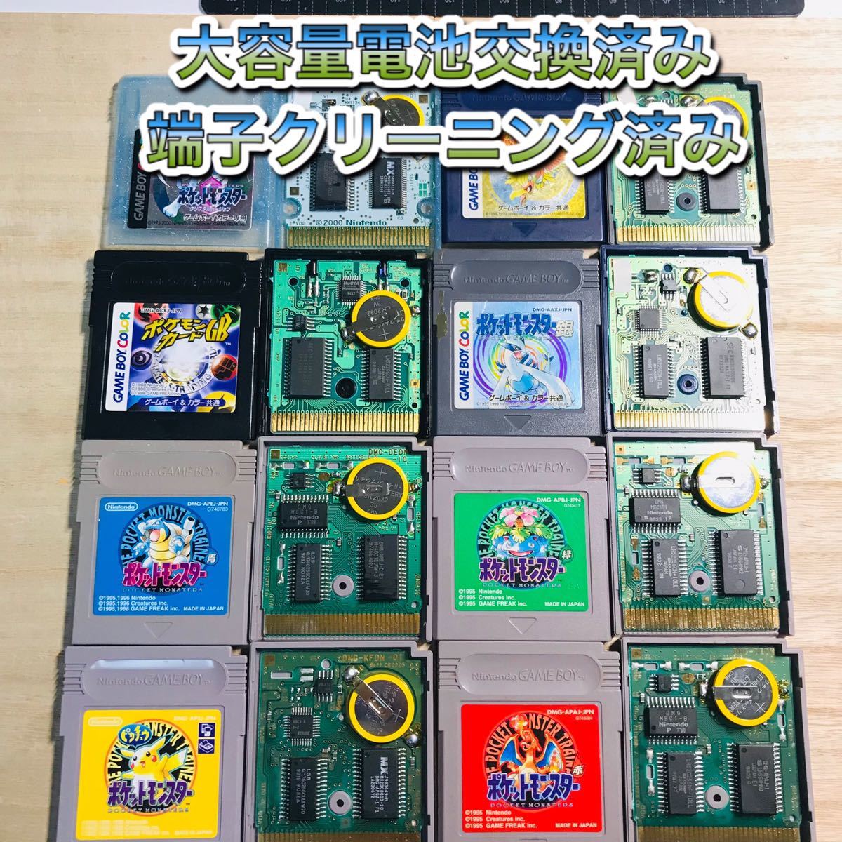 お買い得 ゲームボーイ ポケモン ソフト ポケットモンスター GBC 大量セット まとめ フルコンプ ゲームボーイカラー 本体(ロールプレイング)｜売買されたオークション情報、yahooの商品情報をアーカイ タイトル