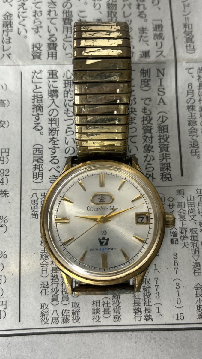 ☆シチズン☆ CITIZEN AUTO DATER SEVEN オートデーター7 19石 