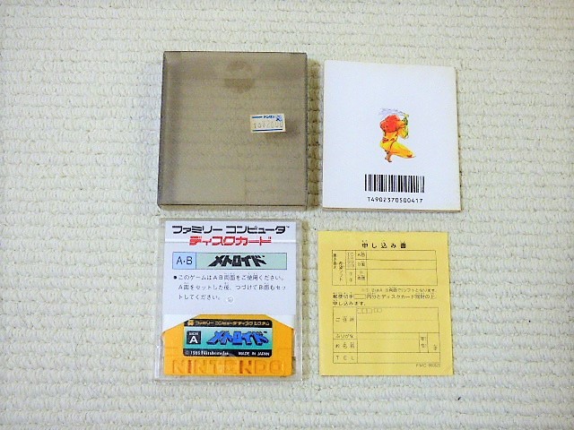型番一致！シール未使用！即決！何点落札しても送料198円☆メトロイド