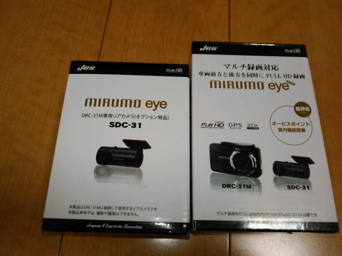 日本電気サービス ドライブレコーダー MIRUMOEYE DRC-31M リア用カメラ 