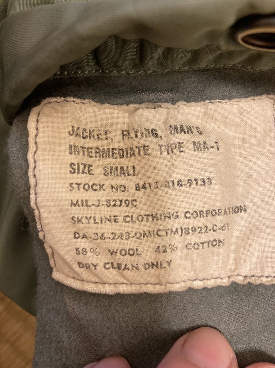 状態良好 実物 スカイラインクロージング MA-1 1961年度 8279C M 
