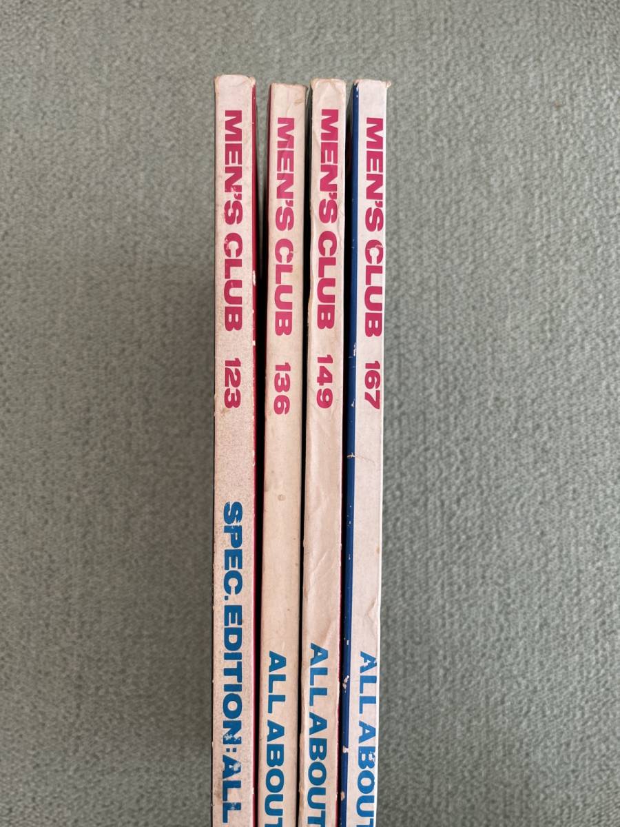 MEN'S CLUB メンズクラブ 増刊 アイビー特集号 第1集～第4集 4冊セット