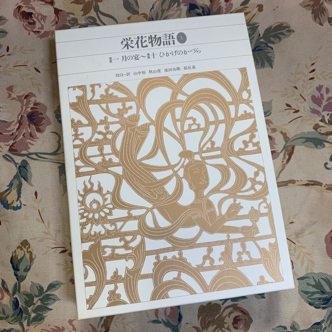 世界文学全集 第2期 全25巻揃いセット 世界文学全集 全25巻セット 河出