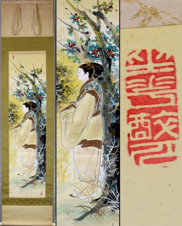 水墨画鬼才 篁牛人 唐美人図 掛軸 日本画 紙本 彩色 小杉放庵 ピカソに傾倒 日本画家 絵画 合箱 Y 水墨画 売買されたオークション情報 Yahooの商品情報をアーカイブ公開 オークファン Aucfan Com