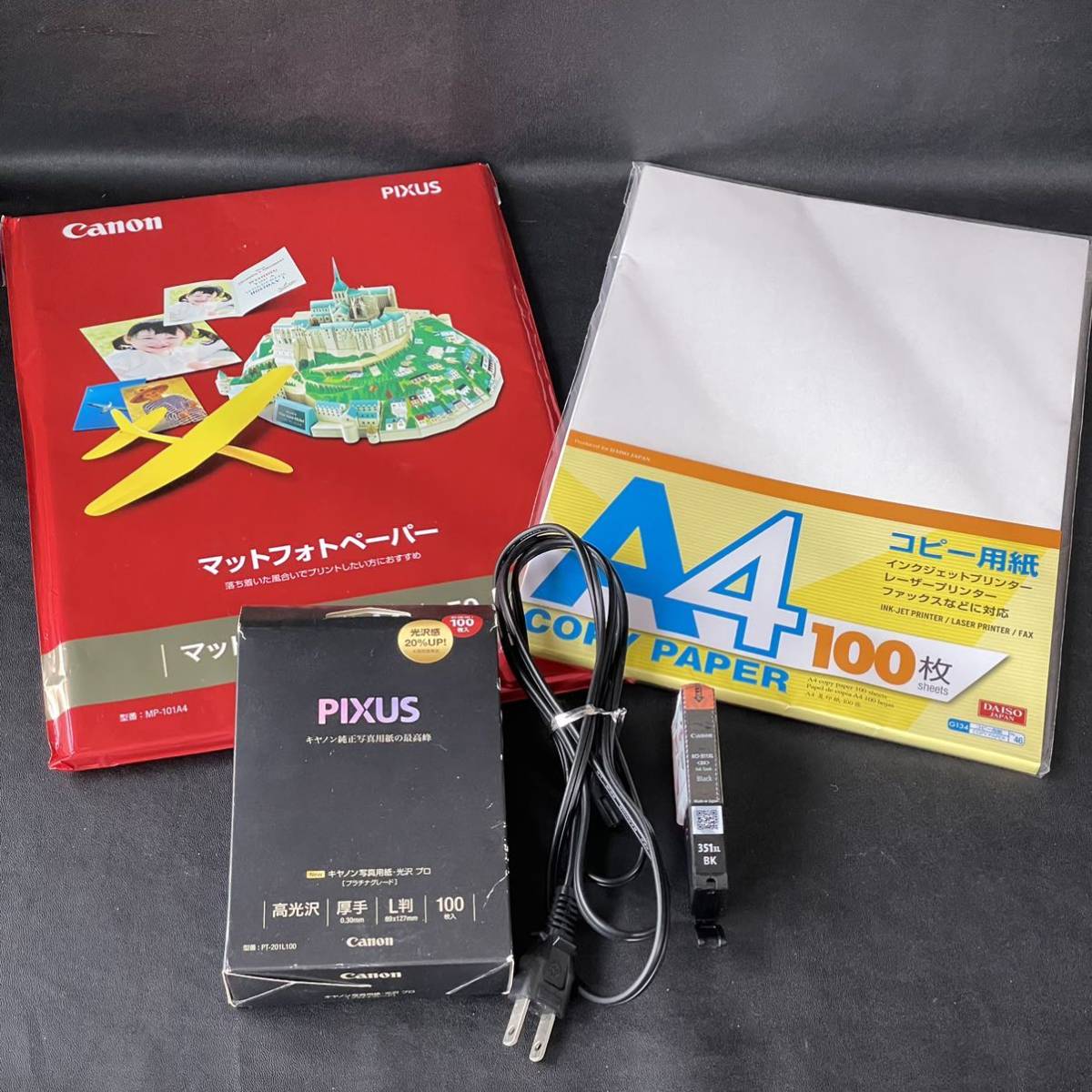 み Canon キヤノン PIXUS MG7530 キャノン プリンター インクジェット