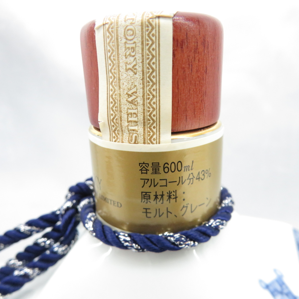 未開栓】 SUNTORY サントリー スペシャルボトルコレクション 有田焼 染