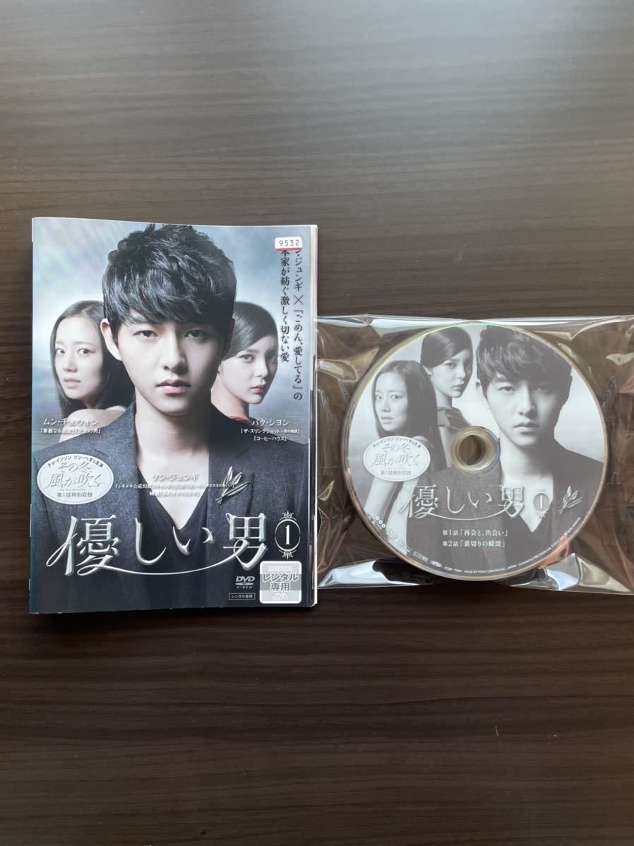韓国ドラマ 優しい男 全10巻レンタル落ち Dvd ソン ジュンギ ムン チェウォン パク シヨン 日本語吹替有り 海外 売買されたオークション情報 Yahooの商品情報をアーカイブ公開 オークファン Aucfan Com 韓国ドラマ 優しい男 全10巻レンタル落ち Dvd ソン ジュンギ ムン チェウォン パク シヨン 日本語吹替有り 海外 売買されたオークション情報 Yahooの商品情報をアーカイブ公開 オークファン Aucfan Com