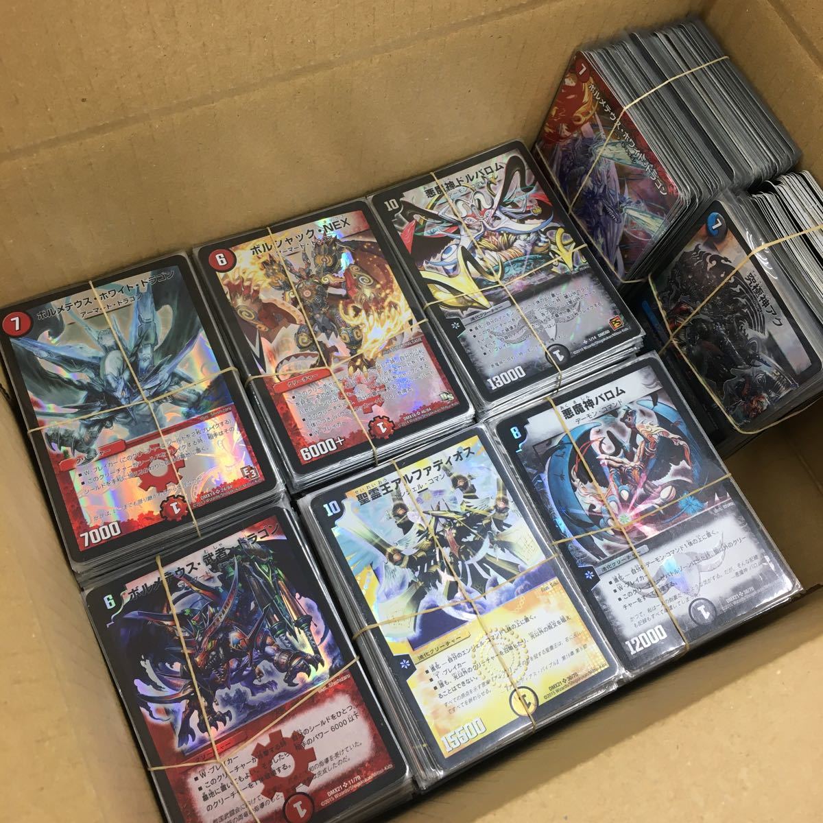 デュエルマスターズ SRのみ コレクター向け 大量805枚セットまとめ売り 
