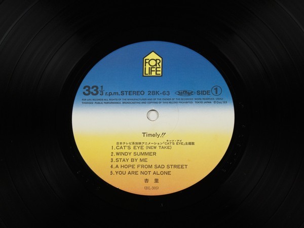 杏里 LP タイムリー - TIMELY ANRI 28K63 国内盤 帯 LPレコード 杏里