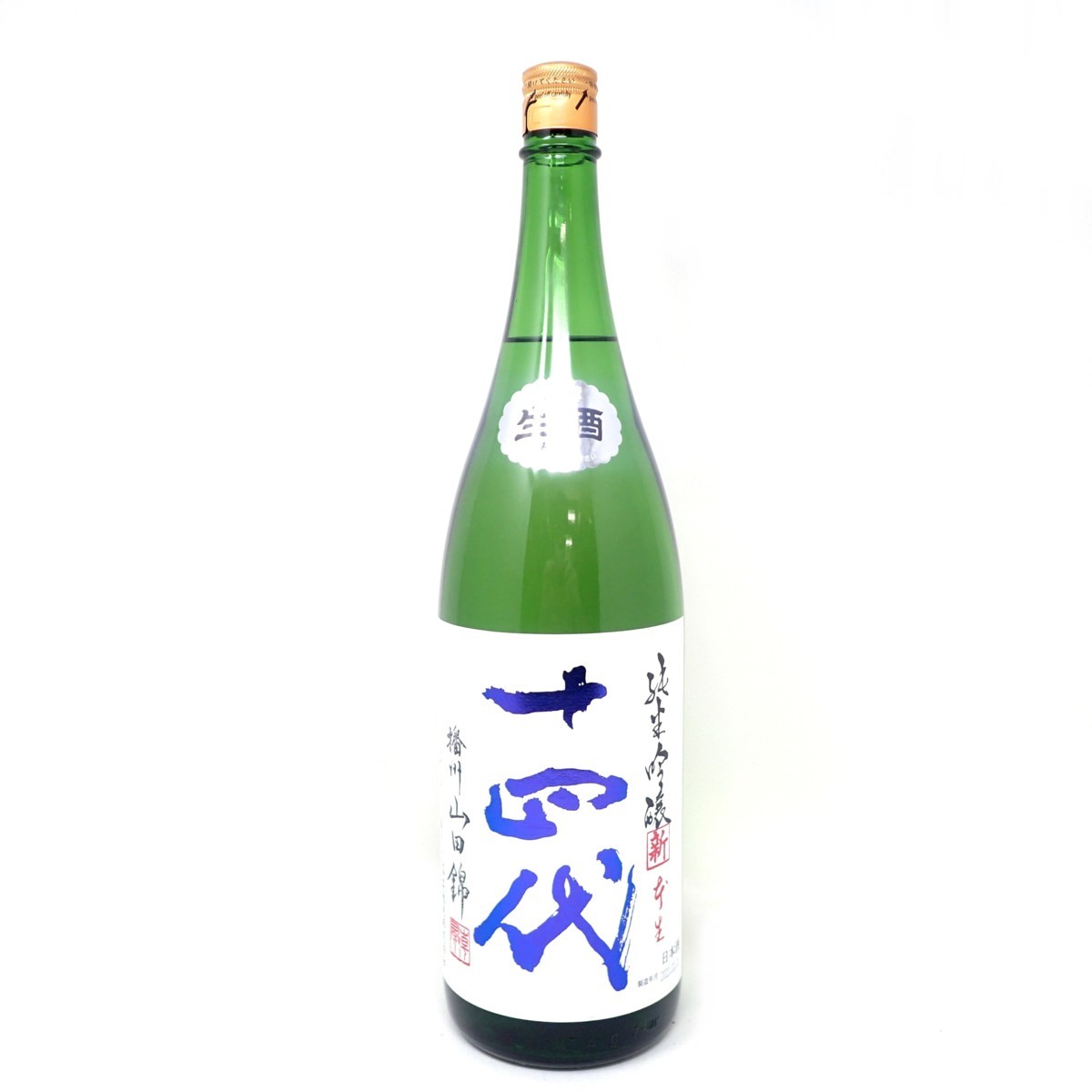 未開栓 十四代 大極上生 播州山田錦 1800ml 2022年2月
