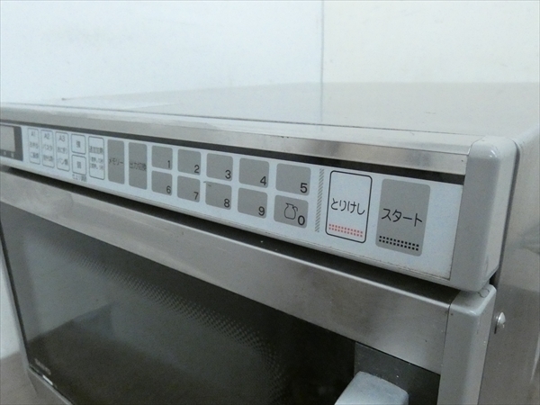 SANYO/サンヨー☆業務用電子レンジ☆EM-1516B 管N13895 #(厨房機器