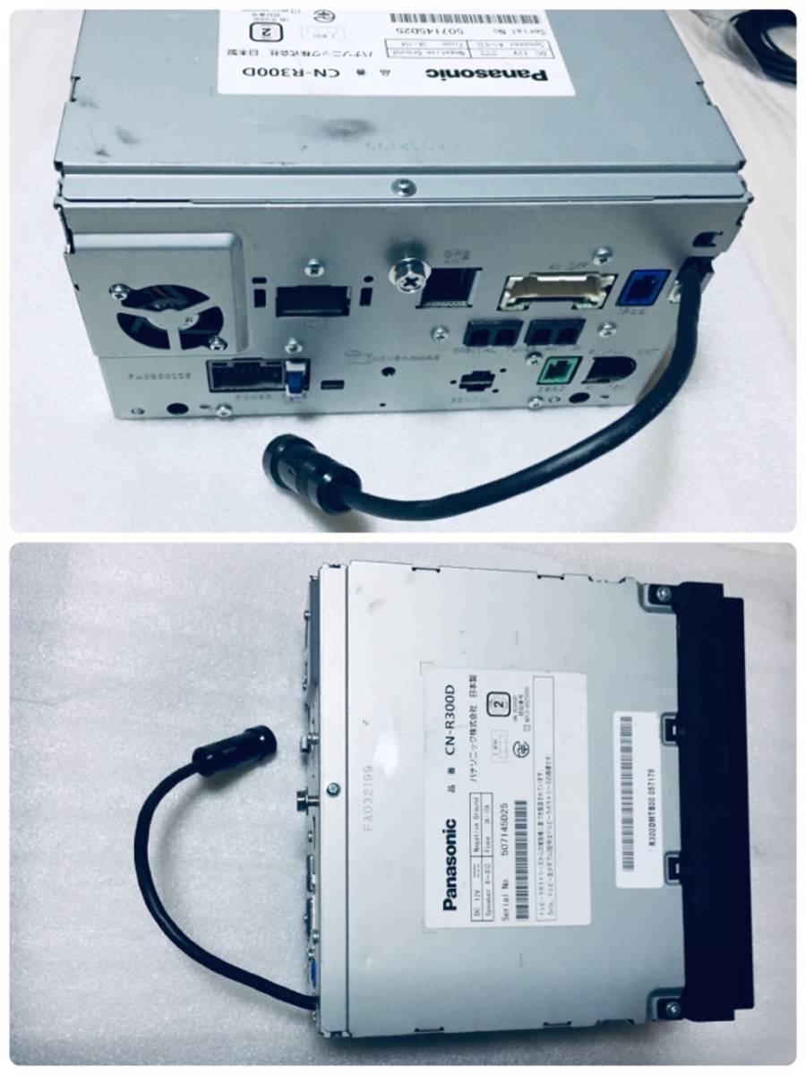 パナソニック ストラーダ CN-R300D 2022年度版地図 1 パナソニック