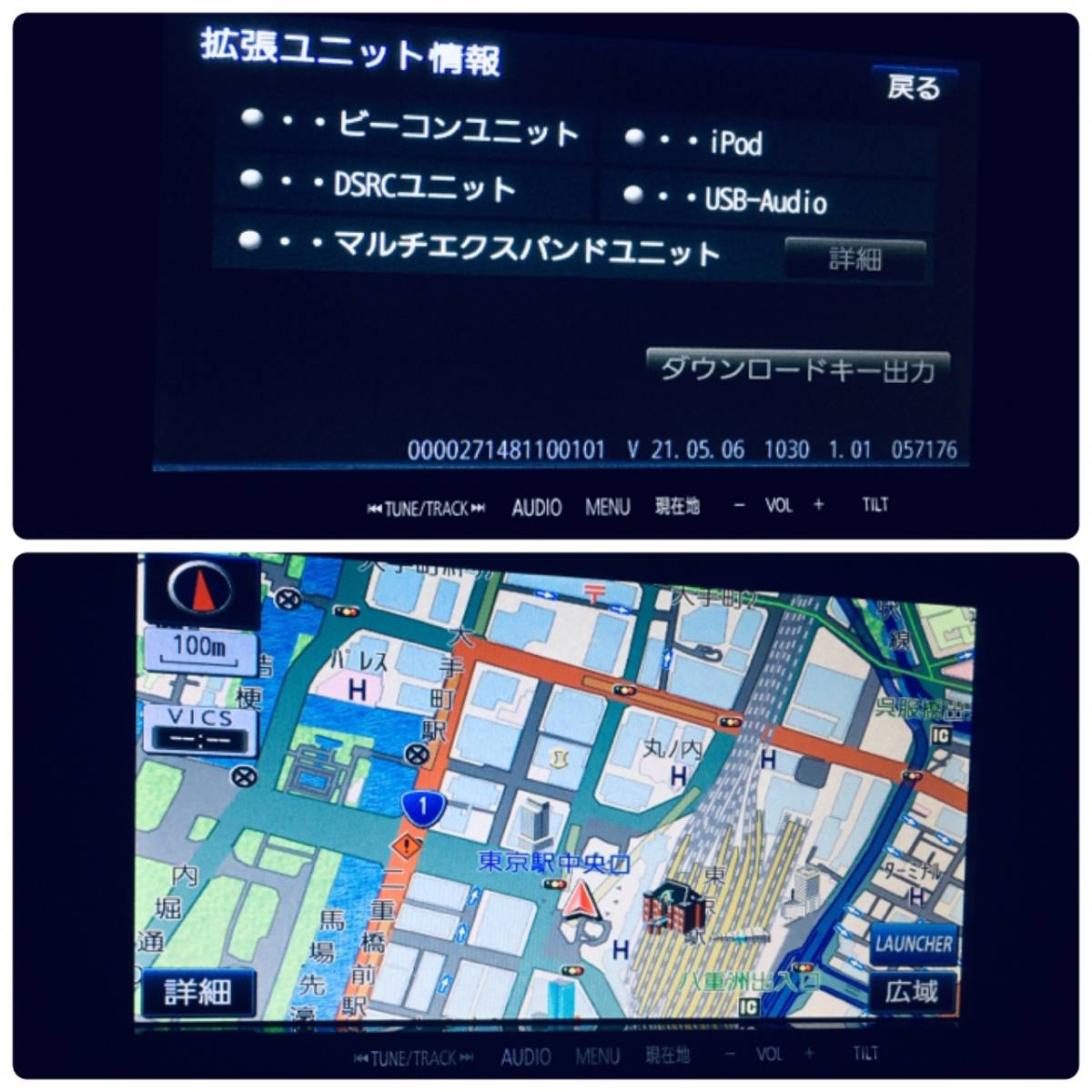 パナソニック CN-R300WD 2025年度版地図 本体のみ 重要なお知らせ