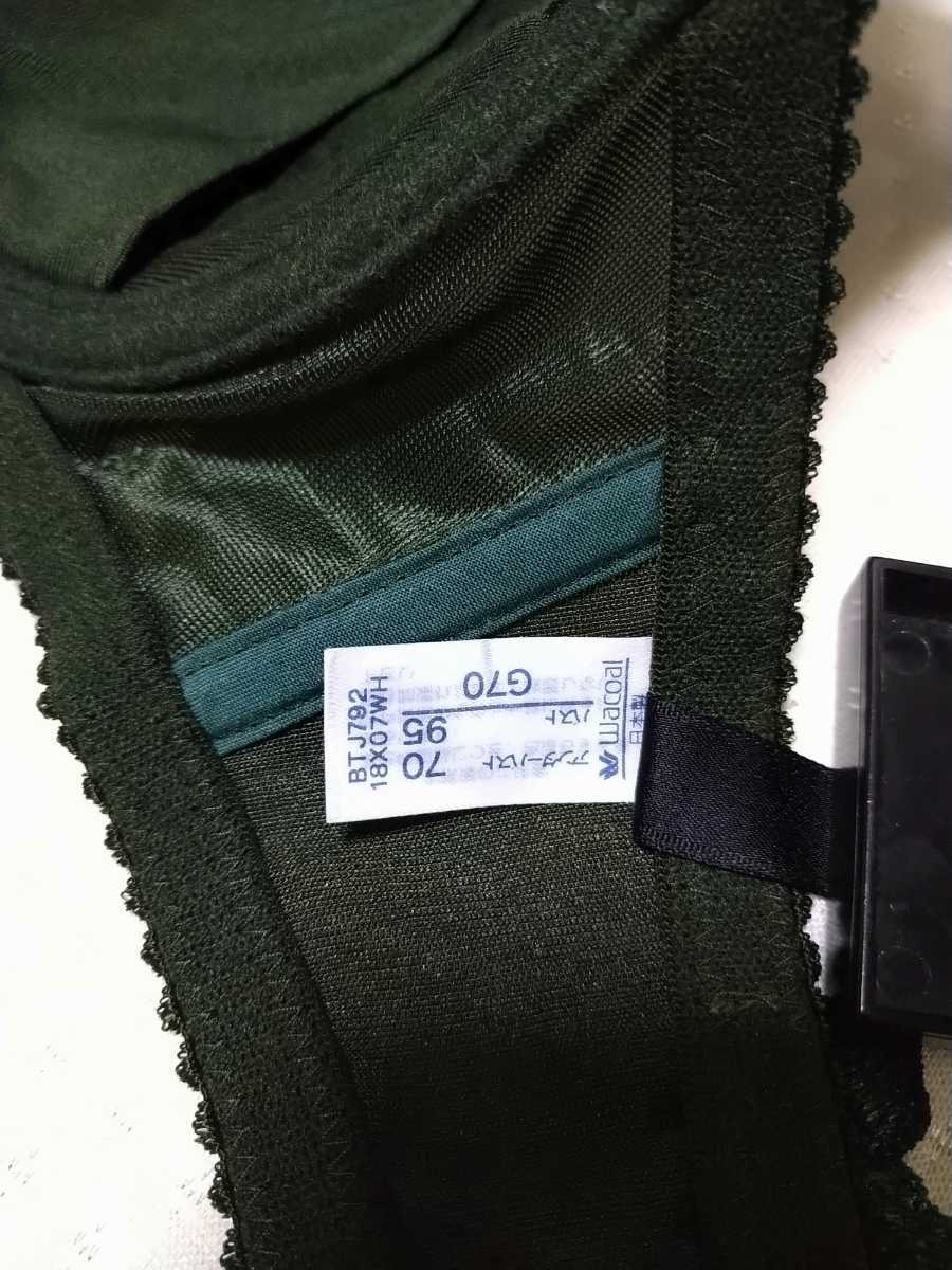 サルート ジャンヌダルク - 92グループ Wacoal RP 92G GR G65&amp
