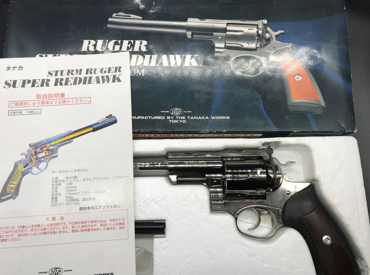 ガンスリンガーガール KSC SIG P230SL modello T 【公式通販】