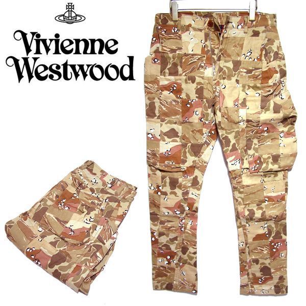 希少★Vivienne Westwood MAN ヴィヴィアンウエストウッド★44 パッチワーク ビッグポケット カモ ミリタリー パンツ 迷彩 15009