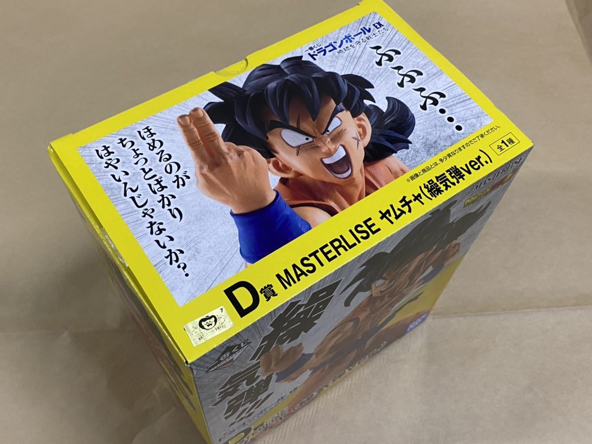 中古品 一番くじ ドラゴンボール EX 地球を守る戦士たち D賞 ヤムチャ
