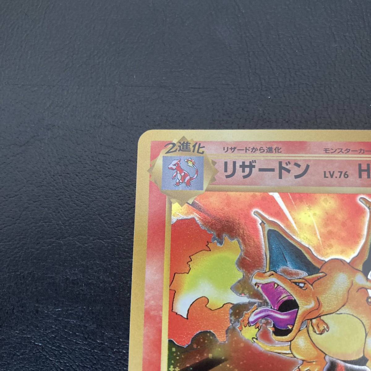 2/27 ポケモンカード リザードン Cp6 Pokemon Cards Charizard 【公式 