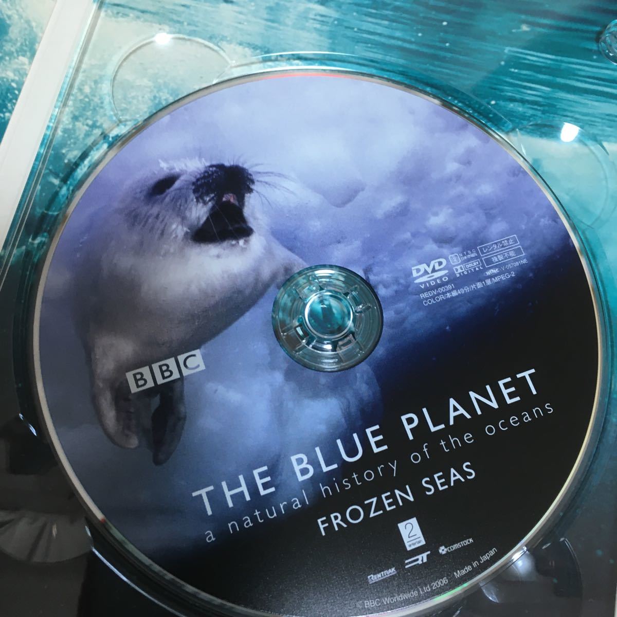◇美品◇ブルー・プラネット DVD-BOX THE BLUE PLANET a natuaral