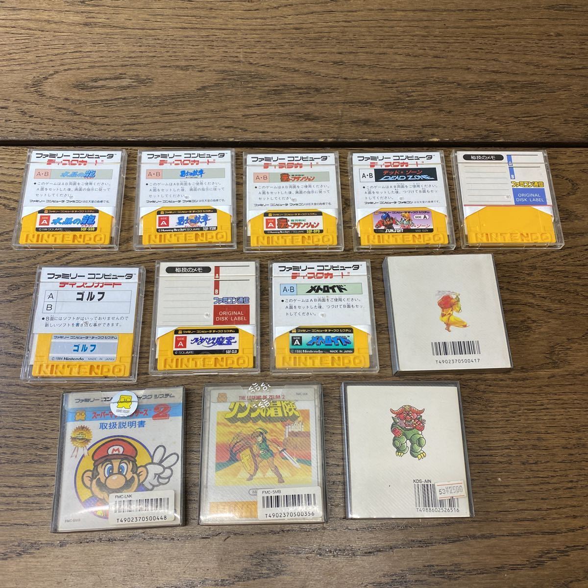 Nintendo/任天堂/ファミリーコンピュータ/ディスクカード/愛戦士ニコル/リンクの冒険/メトロイド/マリオ/まとめ売り/当時物【現状品】