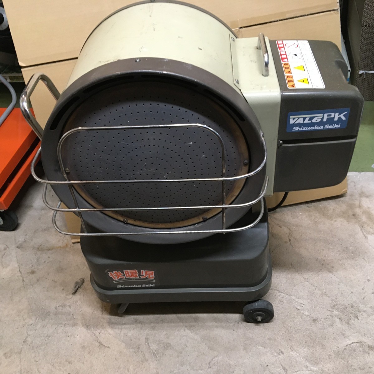 SHIZUOKA ジェットヒーター VAL6PK ジャンク 通電確認済み 札幌 赤外線