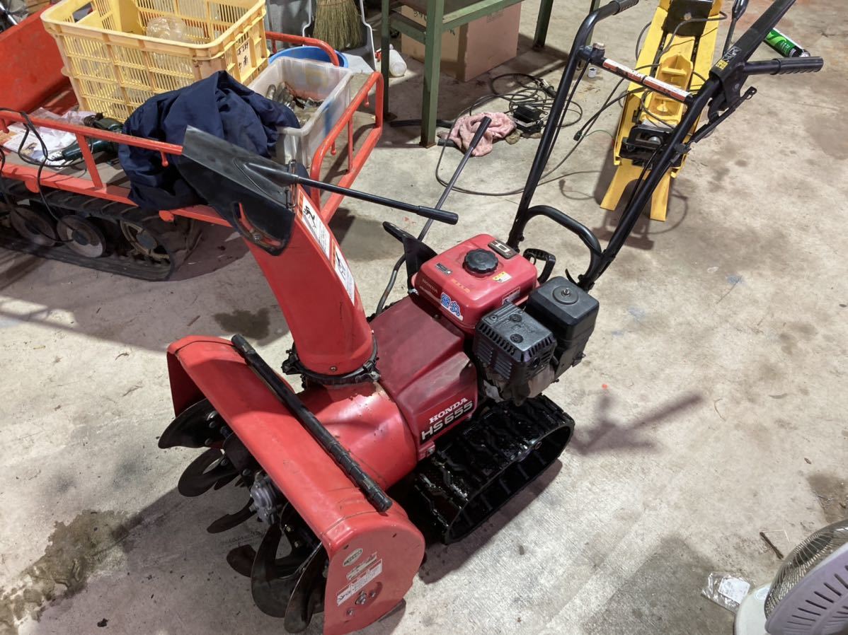 引き取り限定　小樽　HONDA　雪丸　ＳＨ６５５　除雪機 ホンダ 雪丸 HS655 除雪機 ホンダ 雪丸 HSS655c（J1）- ホンダ小型除雪