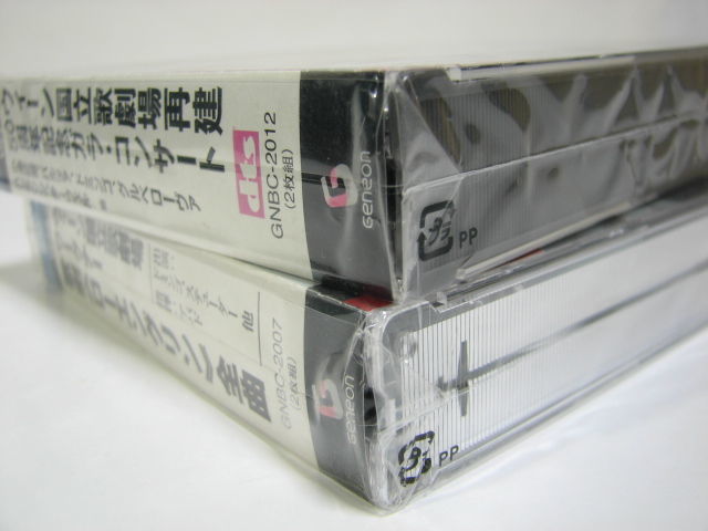 ウィーン国立歌劇場再建50周年記念ガラ・コンサート [DVD] 公式通販