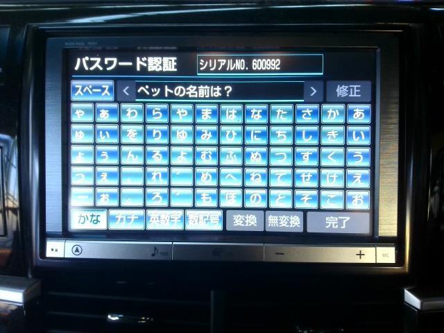 トヨタ純正8インチナビ NHZN-X62G 甘く