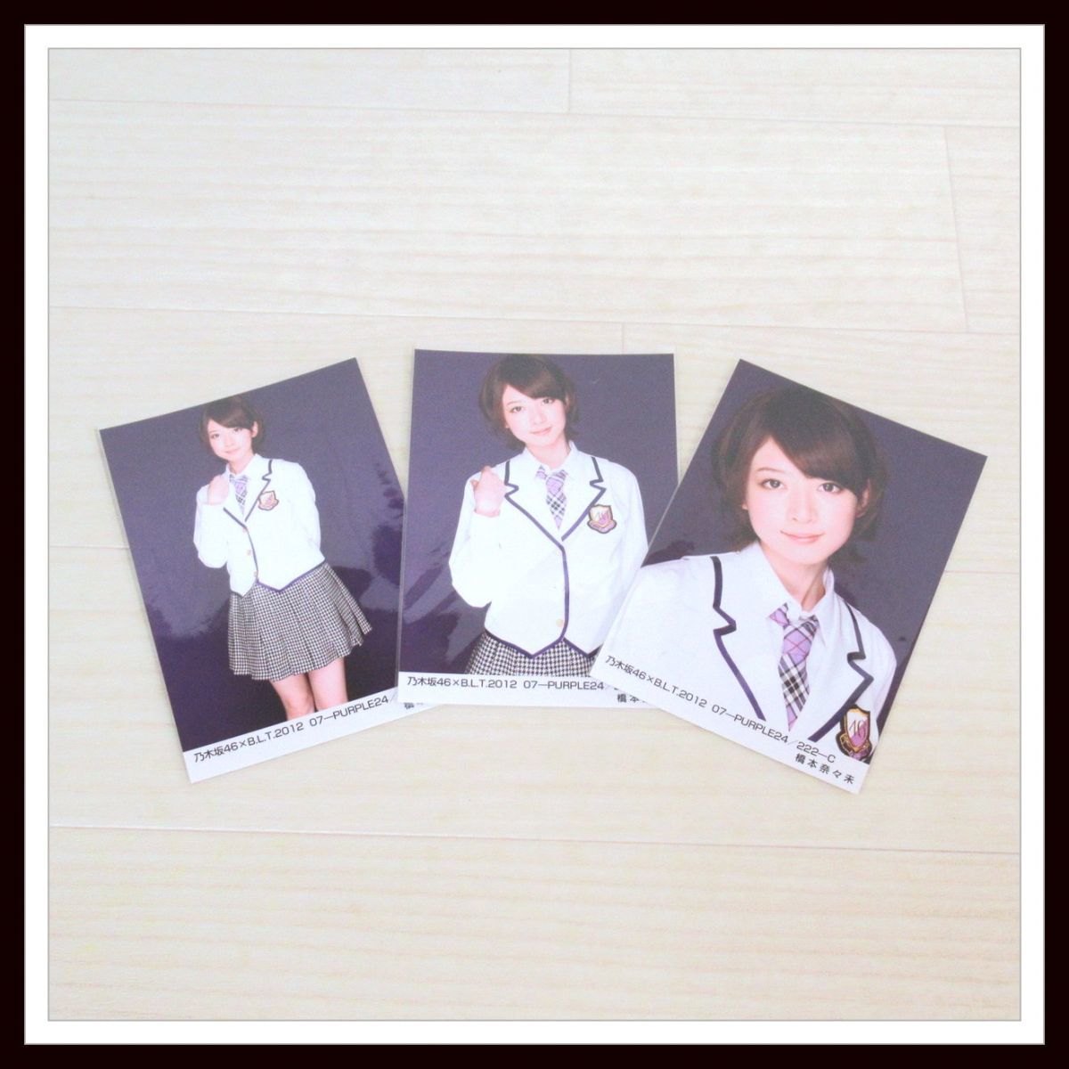 橋本奈々未 コンプ 生写真 乃木坂46 最終値下げ 乃木坂 0 December CA 