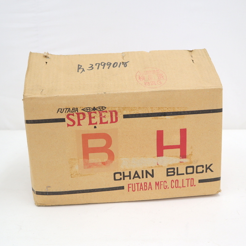 送料無料，SALE 二葉/フタバ チェーンブロック BH形/1/2トン 4.5M/ /1t2588(ハンドツール、大工道具)｜売買されたオークション情報、yahooの商品情報をアーカイブ公開 - オークファン その他