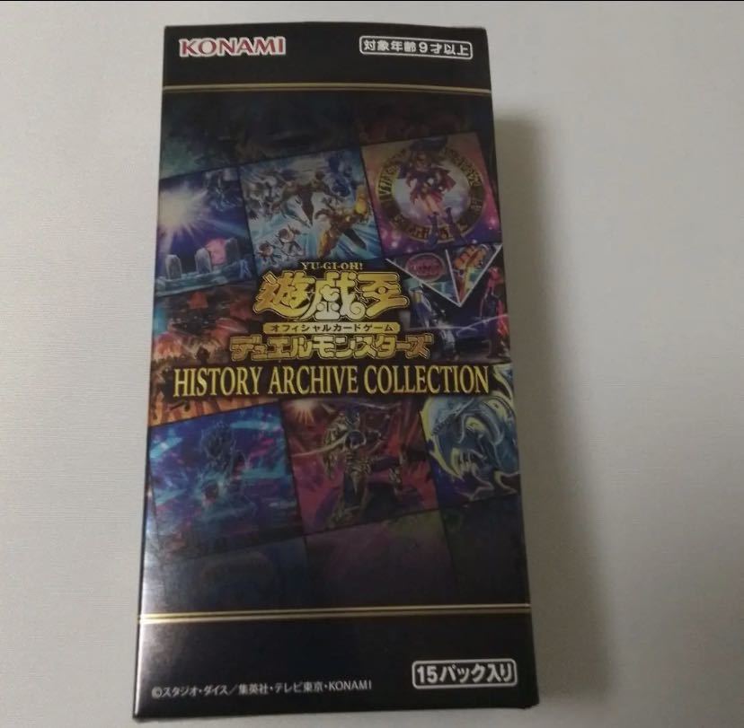 遊戯王 ヒストリーアーカイブコレクション シュリンクなし 遊戯王 