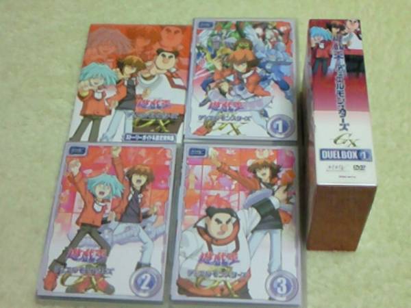 遊戯王 デュエルモンスターズgx Dvd Box Duel Box1 Kenn や行 売買されたオークション情報 Yahooの商品情報をアーカイブ公開 オークファン Aucfan Com