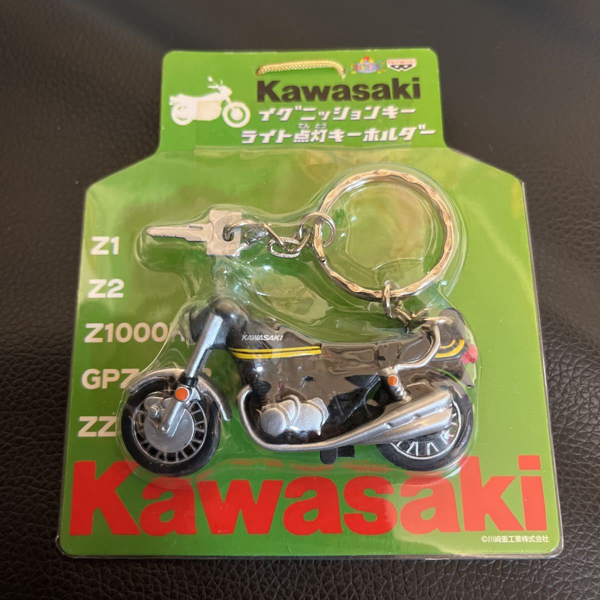 KAWASAKIイグニッションキーライト点灯キーホルダーZ2 検索 