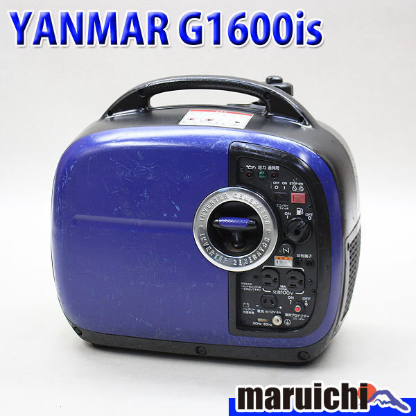 AG様専用YANMAR G1600iS インバーター発電機 ヤンマー 【公式通販】