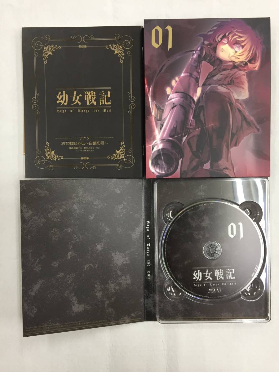 ☆中古品 幼女戦記 Blu-ray 全3巻 収納BOX付き☆｜映画、ビデオ 