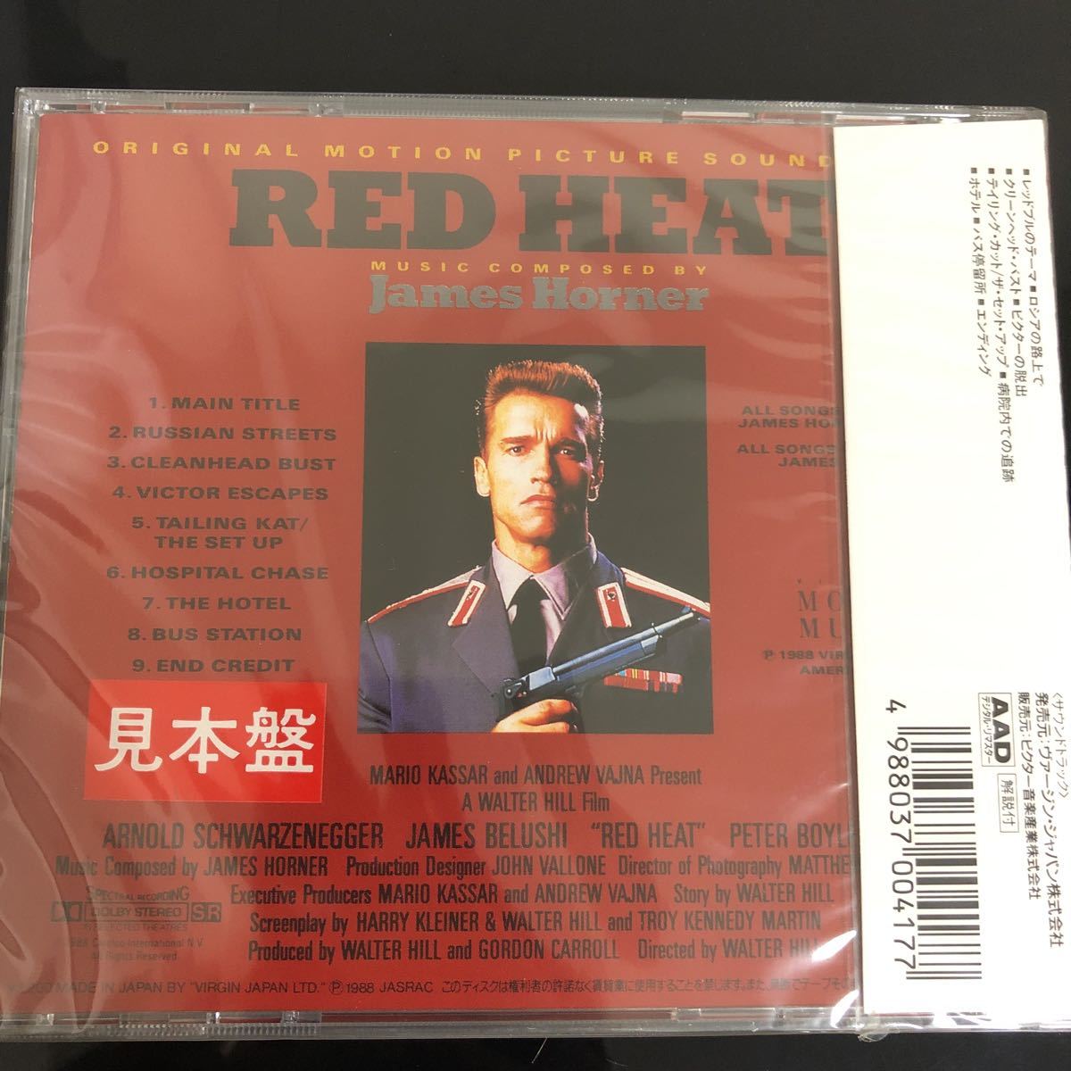 荒鷲の要塞 サントラCD☆ ロン・グッドウィンWhere Eagles Dare