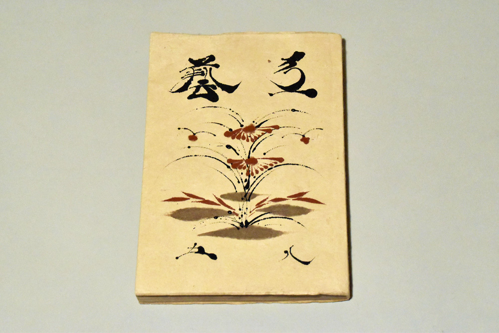 骨董　李朝　鯛型水滴書道具 李朝水滴 骨董 李朝 鯛型水滴書道具 公式通販 ココロバエ 〜Cocorobae