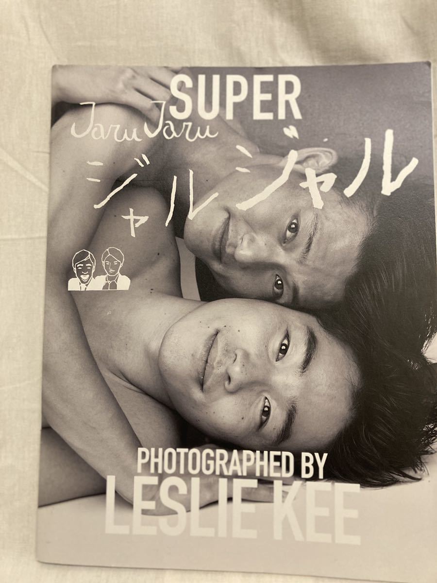 LESLIE KEE SUPER JARUJARU(男性タレント)｜売買されたオークション