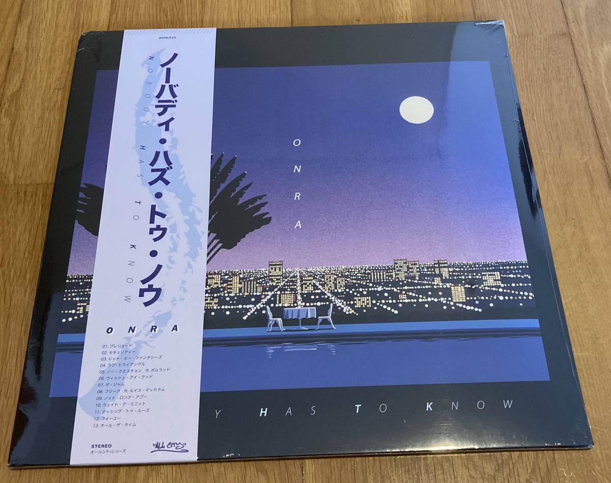 Nobody Has To Know Onra NOBODY KNOW HAS TO – ONRA ⁄ | オンラ⁄ ◇希少!