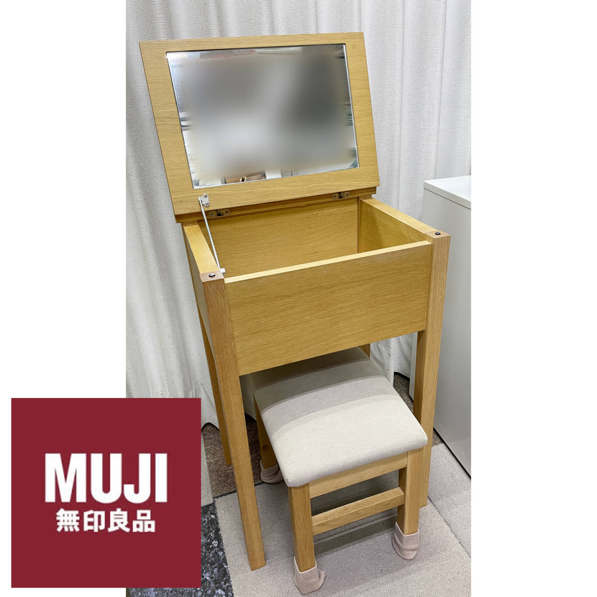 もざんぬ】MUJI タモ材コンパクトドレッサー スツール付き もざんぬ