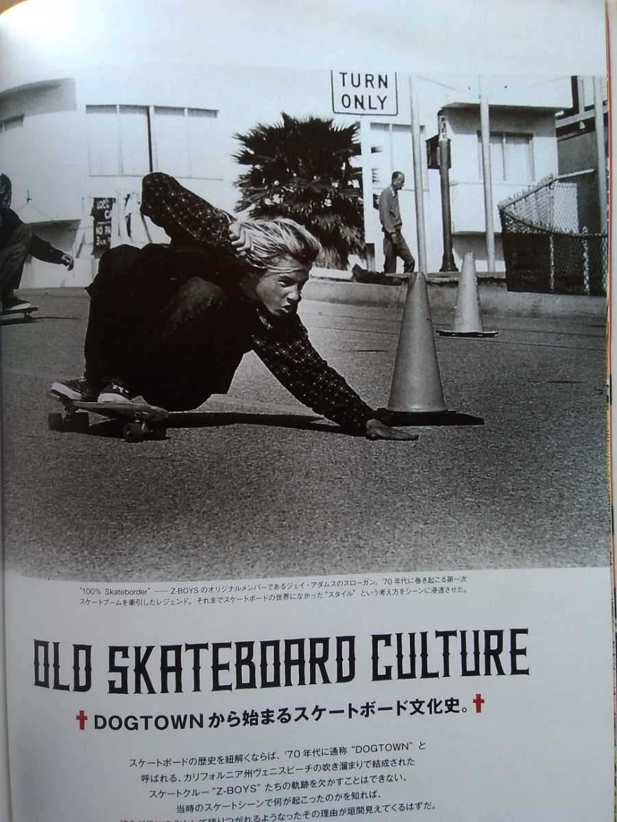 即決 ライトニング保存版 DOGTOWNから始まったスケートボード文化史 Z