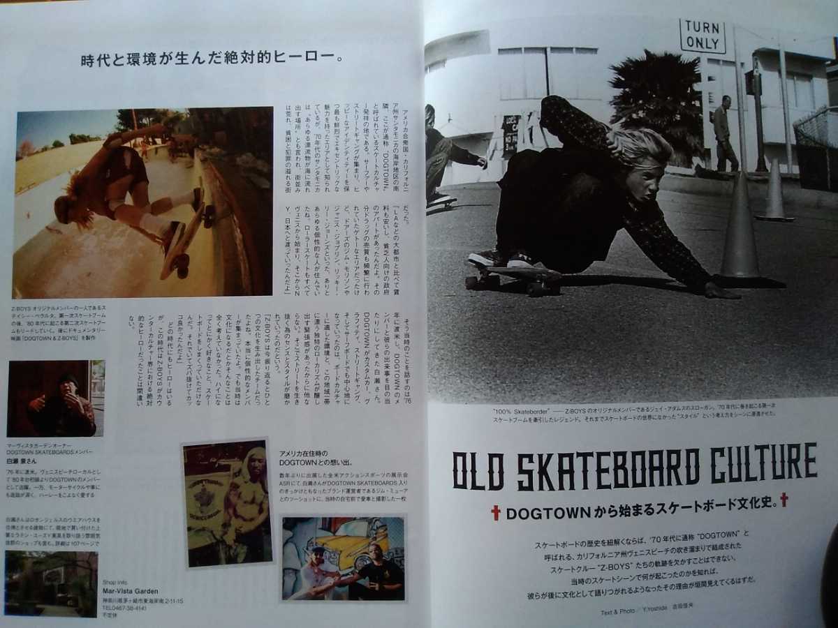 即決 ライトニング保存版 DOGTOWNから始まったスケートボード文化史 Z