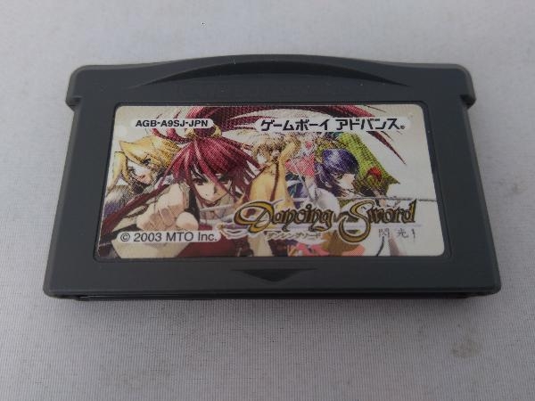 GBA ダンシングソード 閃光