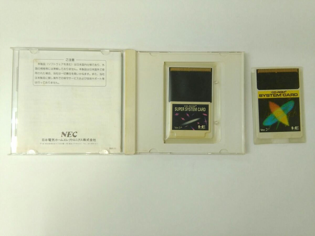 Super System Card Ver.3.0 HuCARD Pour PC-Engine – Testée, CIB, NTSC-J