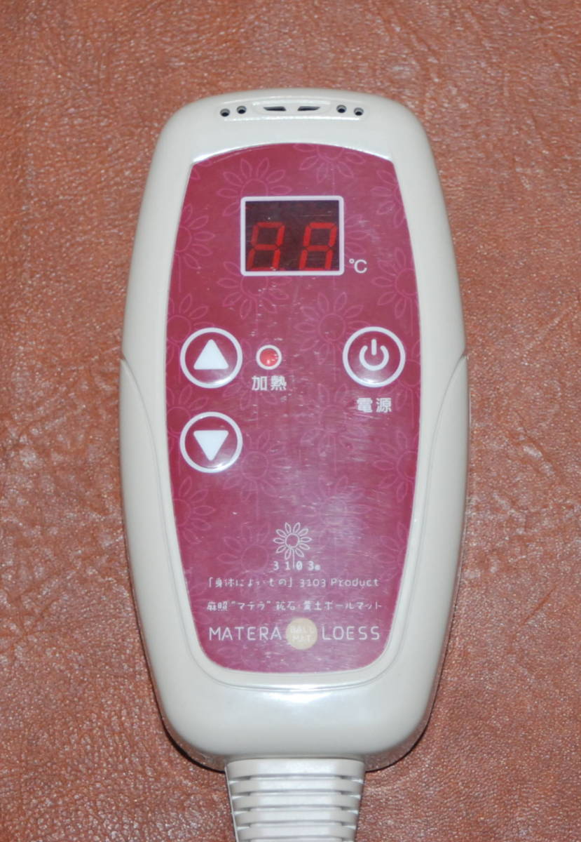 ねころんぼ Panasonic ホットマット DC-SN10F パナソニック ホット